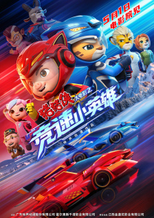 国产精品国产三级国快看